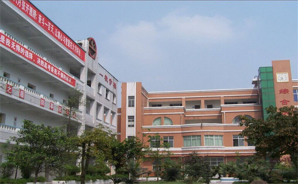 自貢市第二十二中學(xué)校2020年招生計(jì)劃是多少？