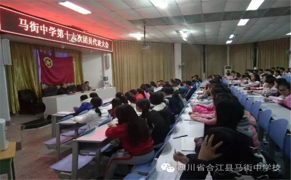 四川省合江縣馬街中學(xué)校招辦電話是多少？
