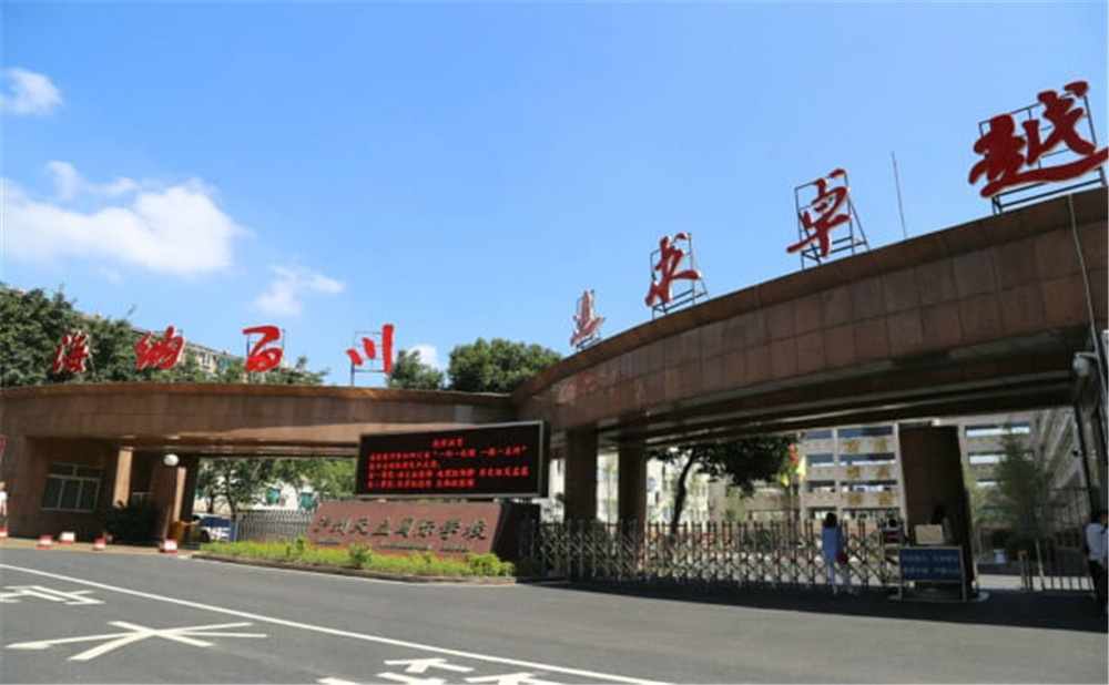 瀘州天立國(guó)際學(xué)校2020年招生計(jì)劃是多少？
