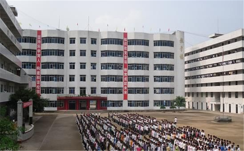 涪陽(yáng)中學(xué)2020年招生計(jì)劃在哪兒看？