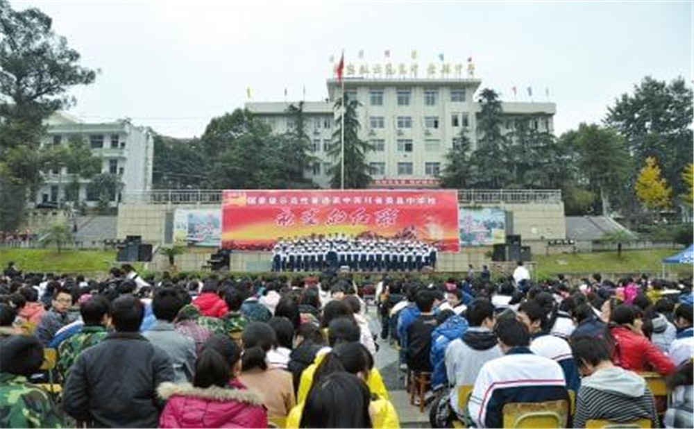 四川省榮縣玉章第一中學(xué)的具體地址在什么地方？