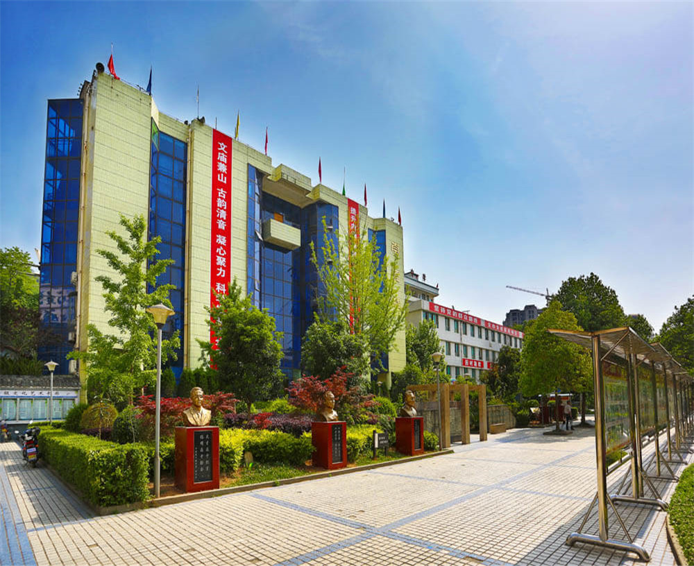 劍閣中學(xué)2020年的招生計劃公布了嗎？