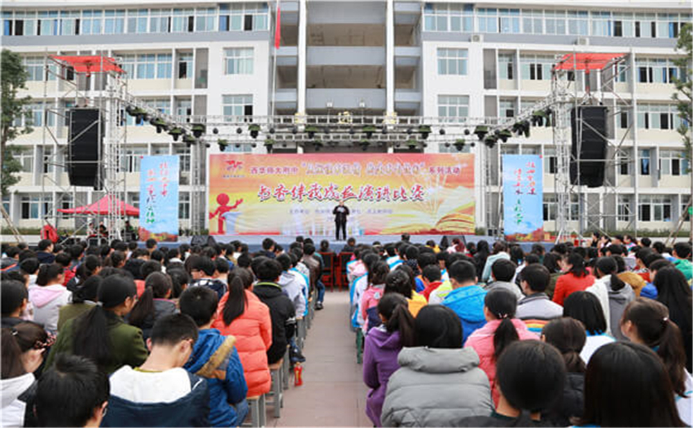 巴中市第五中學(xué)學(xué)校招辦電話是多少？