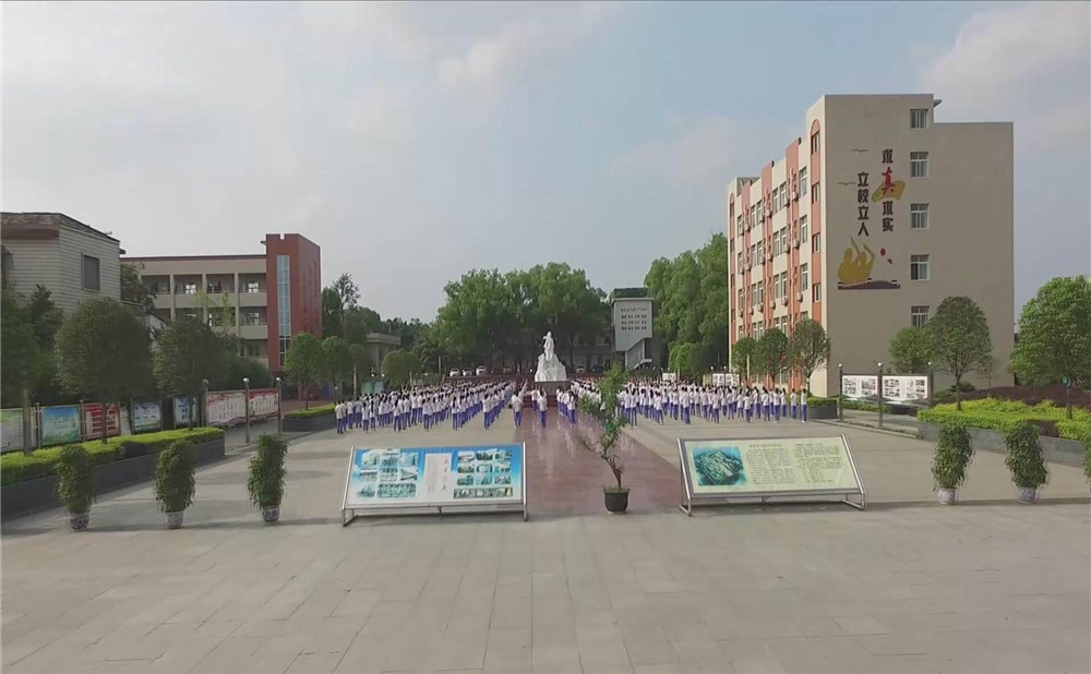 自貢市江姐中學(xué)是公辦學(xué)校嗎？