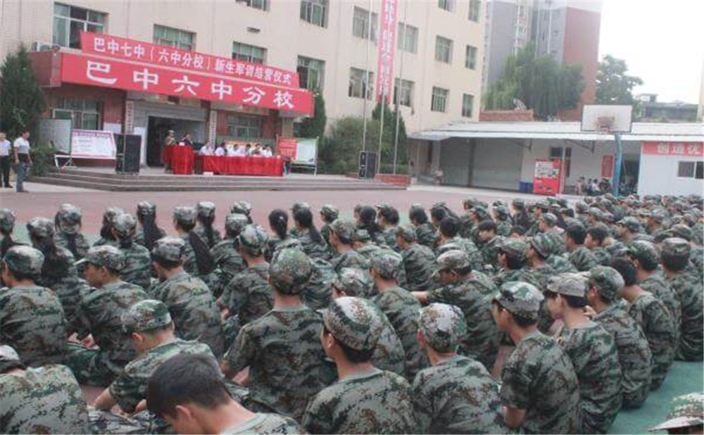 巴中市第七中學(xué)2020年招生簡(jiǎn)章在哪兒看？