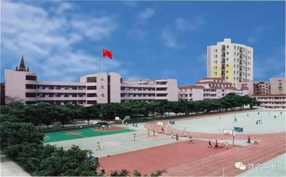 遂寧二中2020年的招生計(jì)劃公布了嗎？