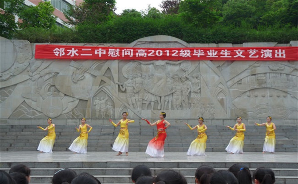 鄰水二中2020年的招生簡(jiǎn)章發(fā)布了嗎？