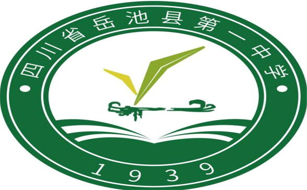 岳池縣第一中學(xué)的詳細(xì)地址在什么地方？