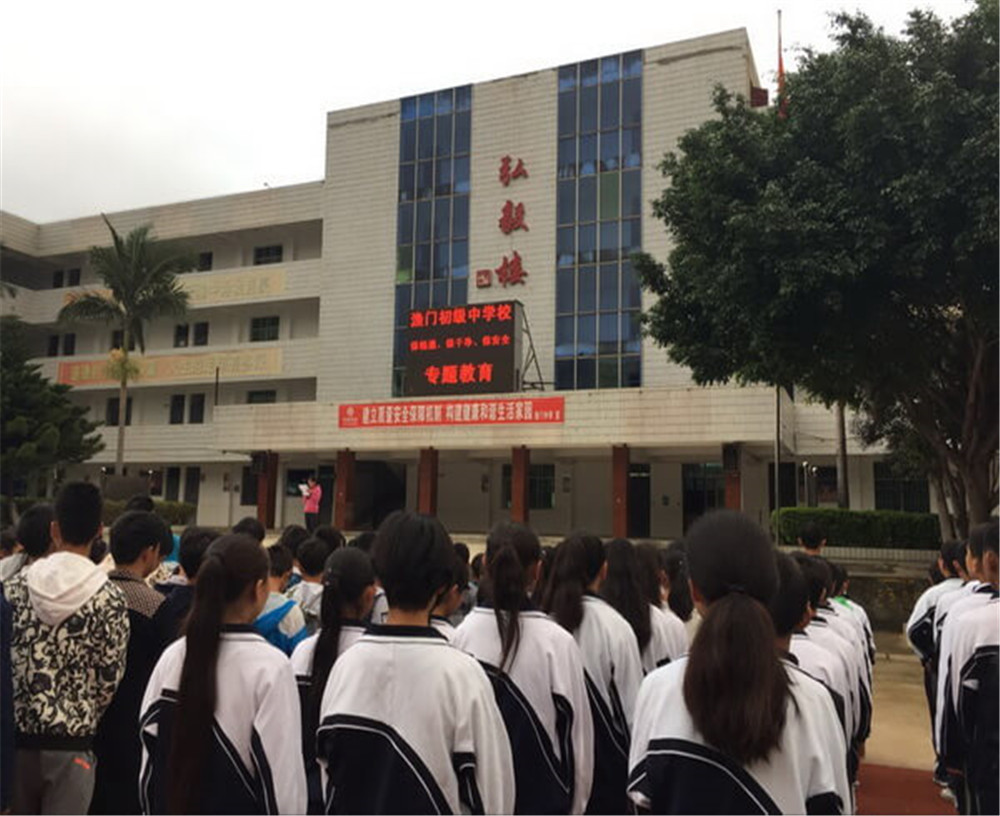 四川省鹽邊縣漁門中學(xué)招辦電話是多少？
