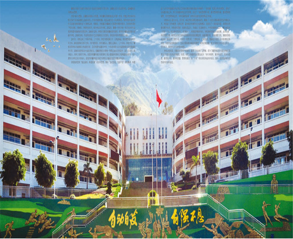 攀枝花市第七高級(jí)中學(xué)校招辦電話是多少？