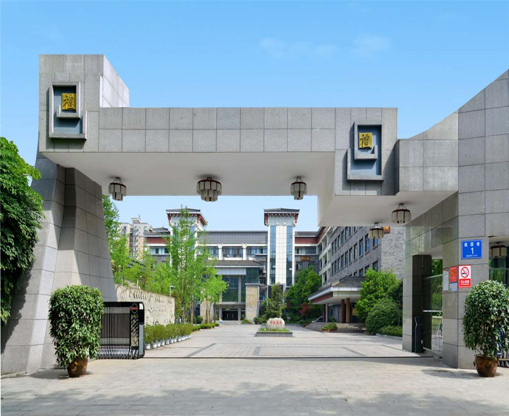 成都市西北中學(xué)2020年招生計(jì)劃公布了嗎？