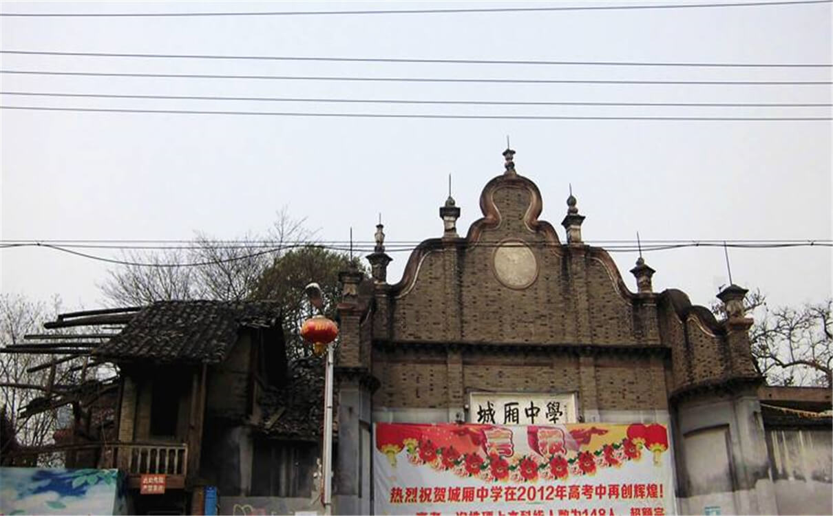 城廂中學(xué)的高中怎么樣？