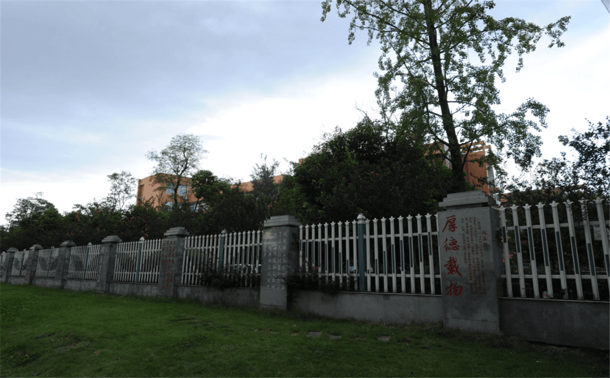 溫江中學(xué)2020年招生錄取分?jǐn)?shù)線是多少？