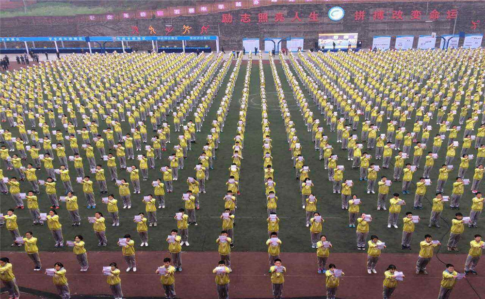 石橋中學2020年的錄取分數(shù)是多少？