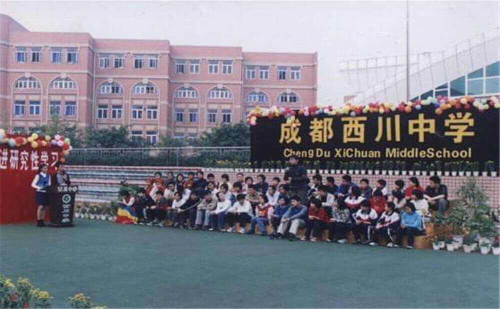 成都西川中學(xué)外招生一年的學(xué)費(fèi)是多少錢(qián)？