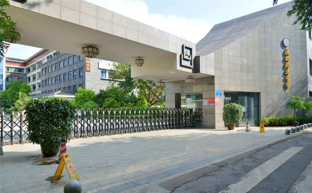 成都市西北中學(xué)的去年錄取分數(shù)線是多少分？