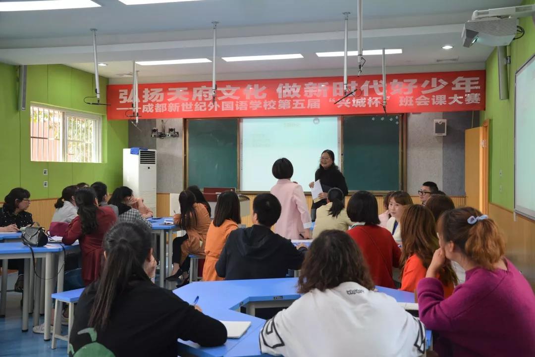 成都新世紀(jì)外國(guó)語(yǔ)學(xué)校2020年的招生計(jì)劃是多少？"新世紀(jì)3.jpg"