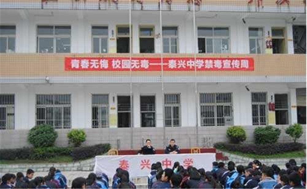 泰興中學的老師怎么樣？