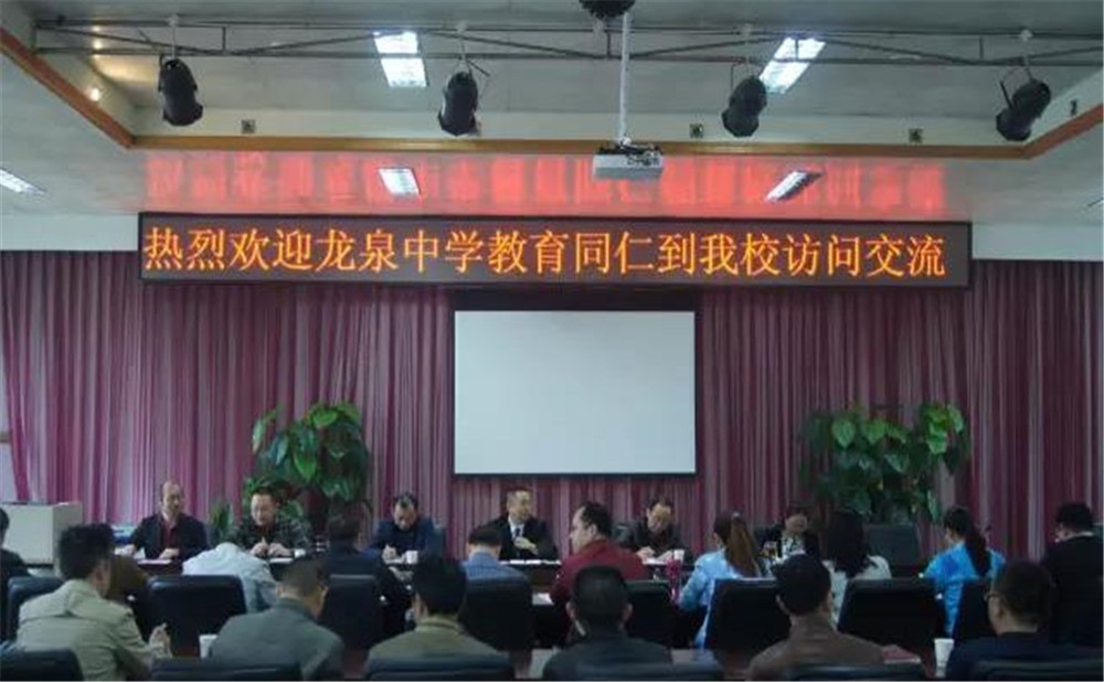郫縣一中2020年招生計(jì)劃是多少？