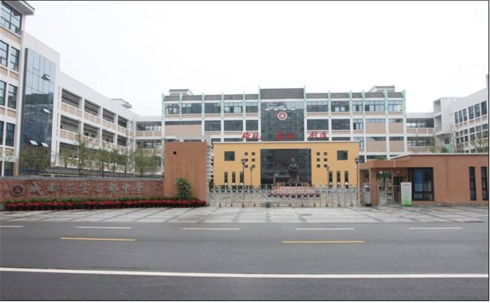 成都石室蜀都中學(xué)的老師怎么樣？
