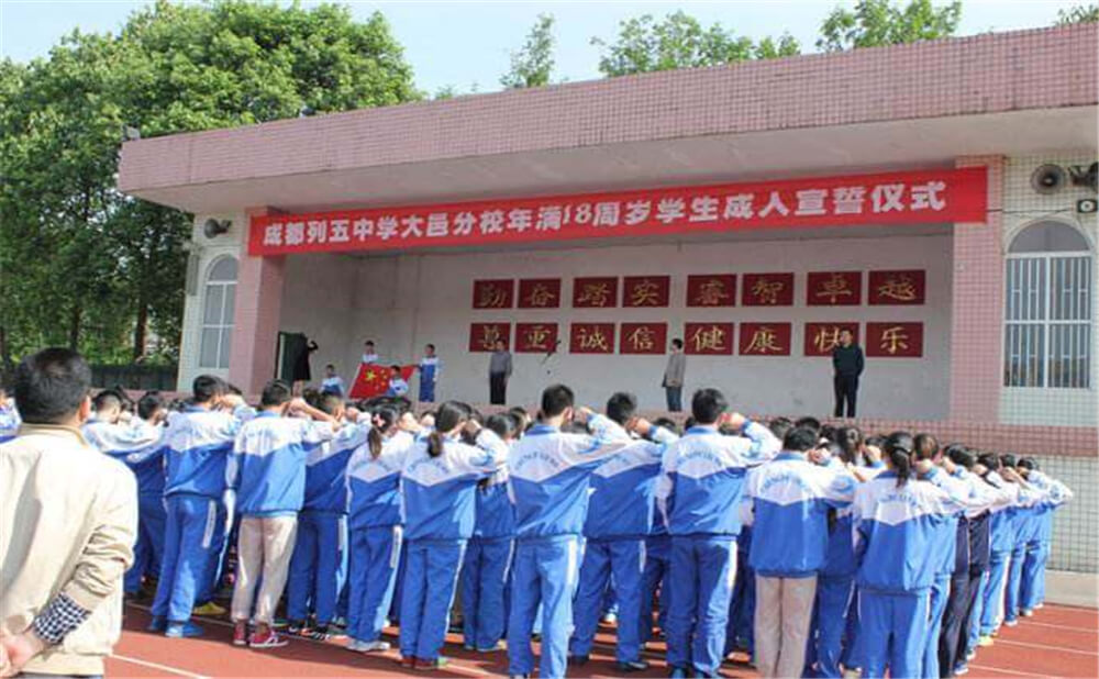 大邑縣實(shí)驗(yàn)中學(xué)外招生一年的學(xué)費(fèi)是多少錢(qián)？