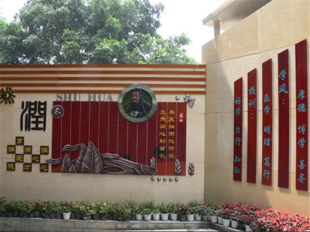 石室聯(lián)合中學(xué)蜀華分校的學(xué)費(fèi)是多少？
