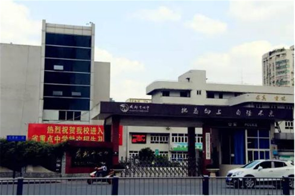 成都市第十七中學(xué)高中的住宿怎么樣？