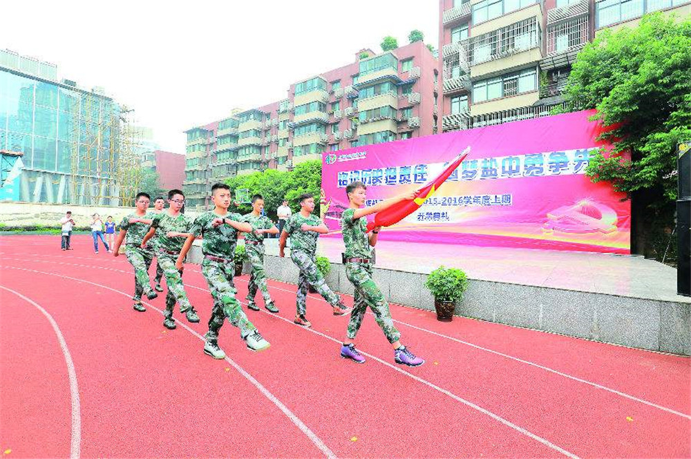 成都市鹽道街中學的學費是多少？