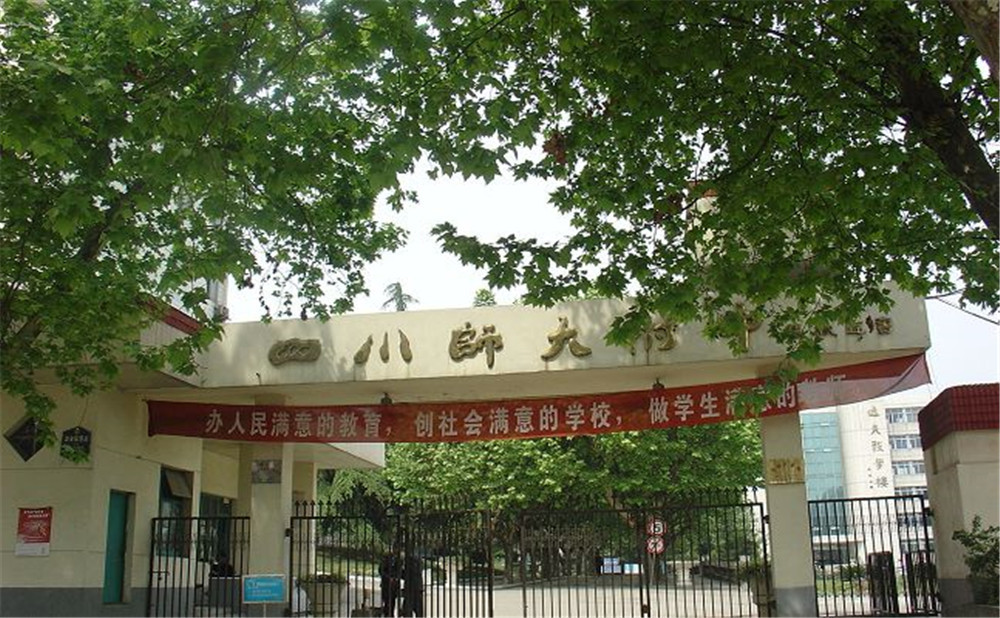 四川師范大學(xué)附屬中學(xué)2020年的招生標(biāo)準(zhǔn)是什么？