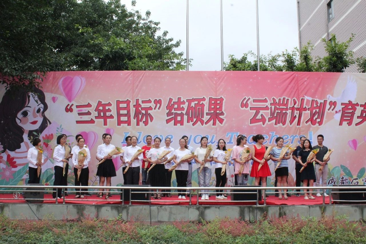 成都石室佳興外國語學校的住宿環(huán)境怎么樣？