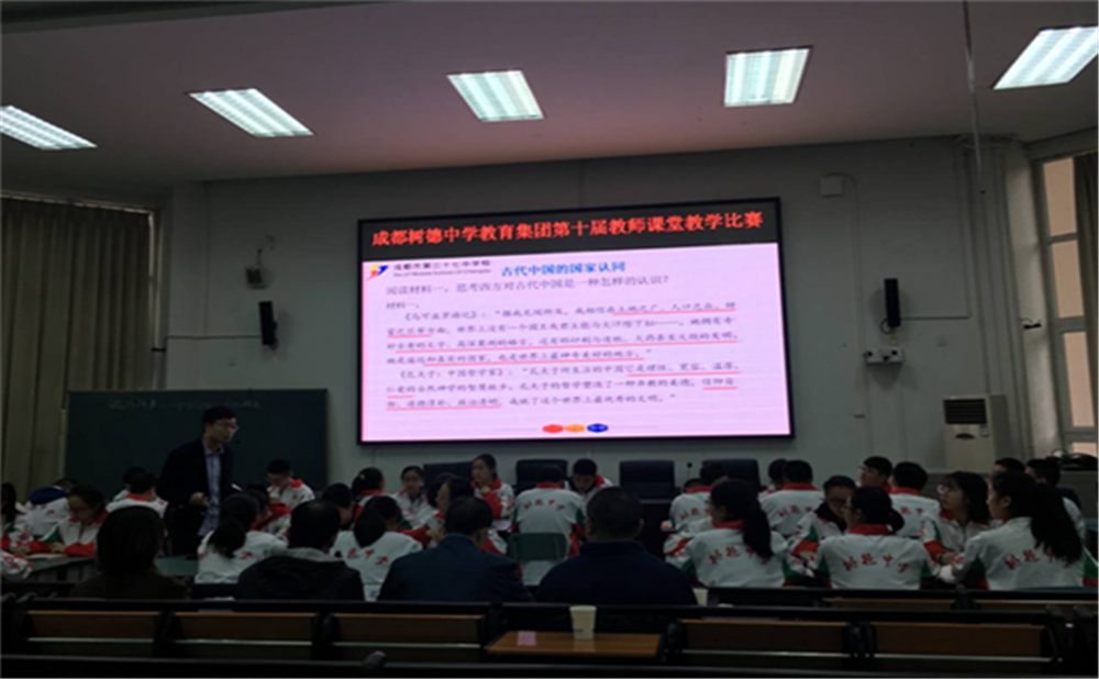 成都三十七中的升學率高不高？
