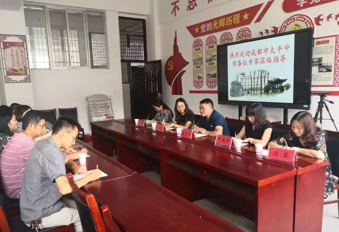 成都市太平中學2020年的招生標準是什么？