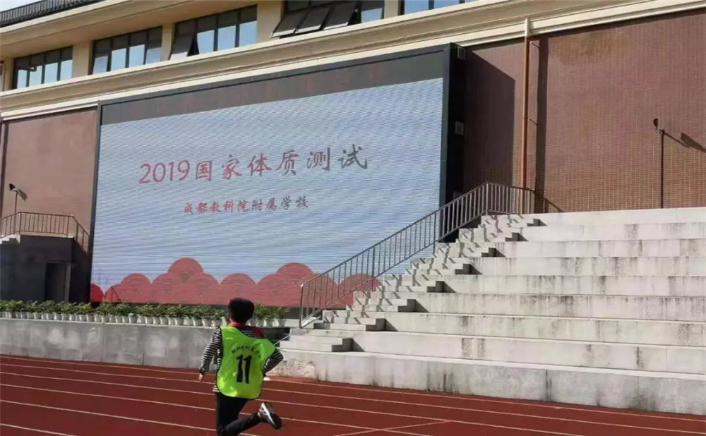 成都教科院附屬學(xué)校的高中住宿怎么樣？