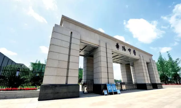 成都市華陽中學(xué)2020年的招生標(biāo)準(zhǔn)是什么？