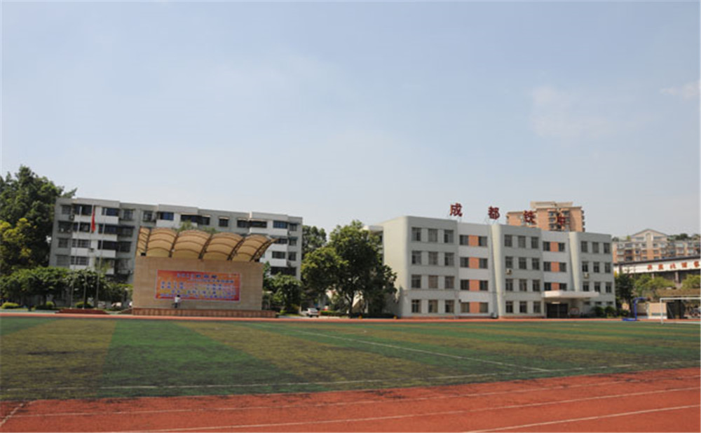 成都鐵路中學(xué)2020年的招生標(biāo)準(zhǔn)是什么？
