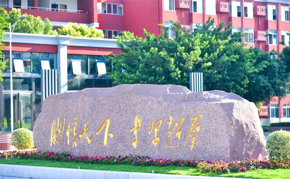 川科外國語學(xué)校高中宿舍怎么樣？