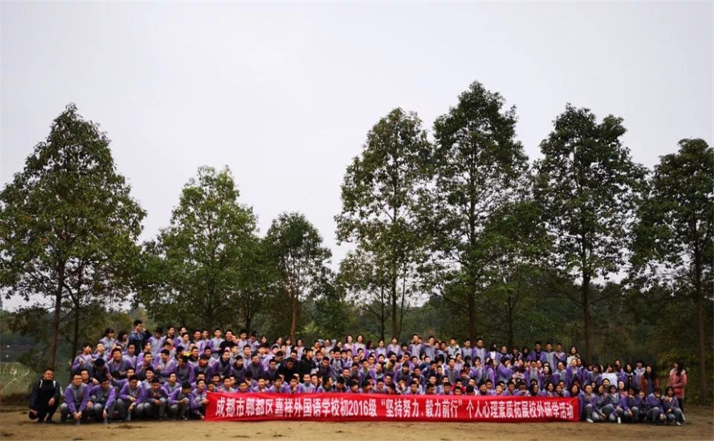 郫縣嘉祥外國語學校2020年招生標準是多少？
