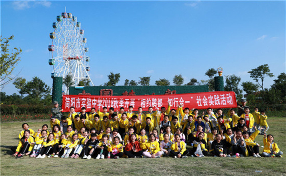 簡陽實驗中學2020年招生標準在哪里看？