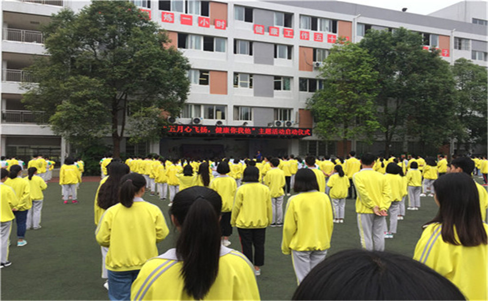 石橋中學(xué)2020年招生標(biāo)準(zhǔn)在哪里看？