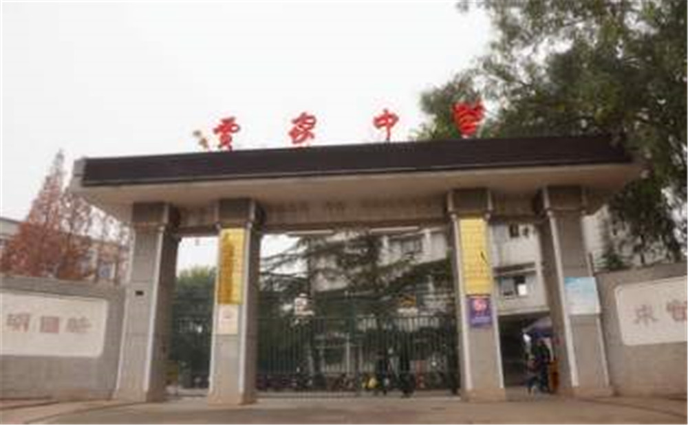 賈家中學(xué)的學(xué)費(fèi)是多少？