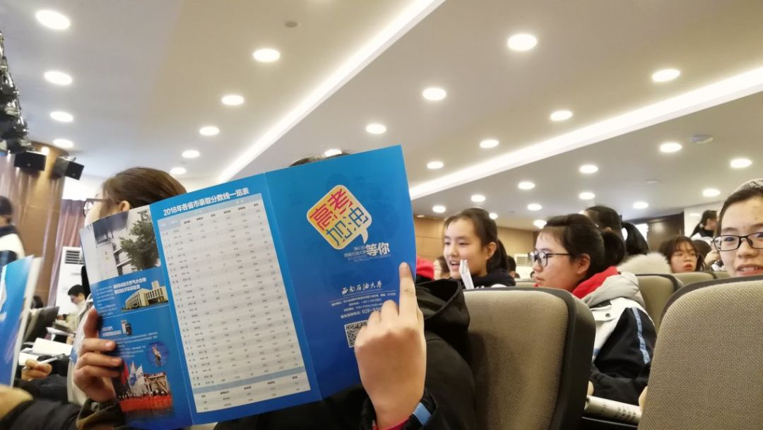成都鐵路中學(xué)的宿舍怎么樣？