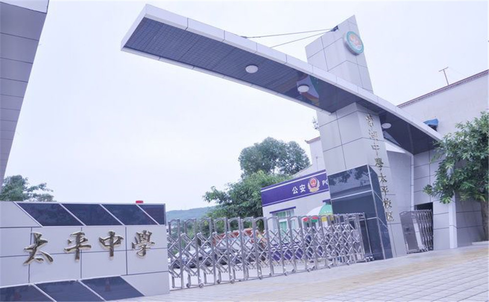 2020年成都市太平中學(xué)計劃招多少人？
