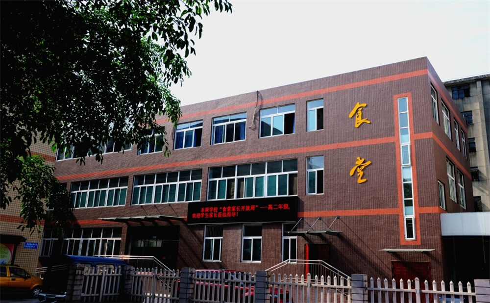 升庵中學(xué)的住宿怎么樣？