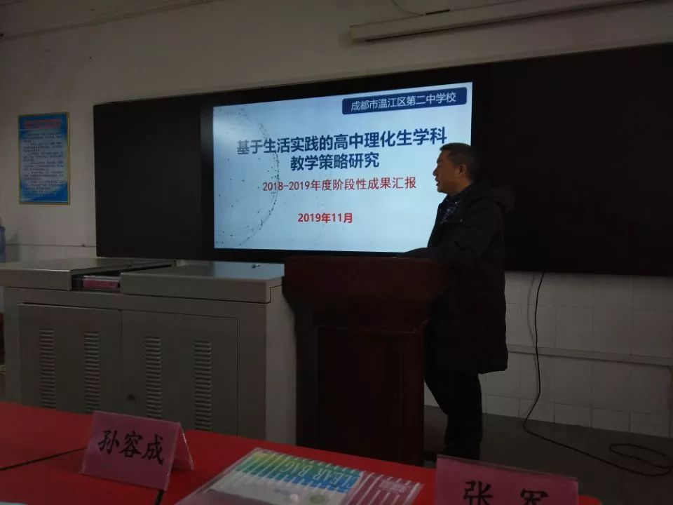 溫江二中的宿舍怎么樣？
