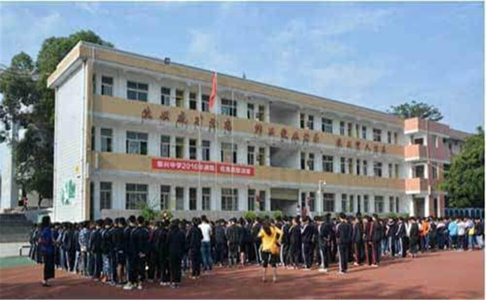 2020年泰興中學(xué)計劃招多少人？