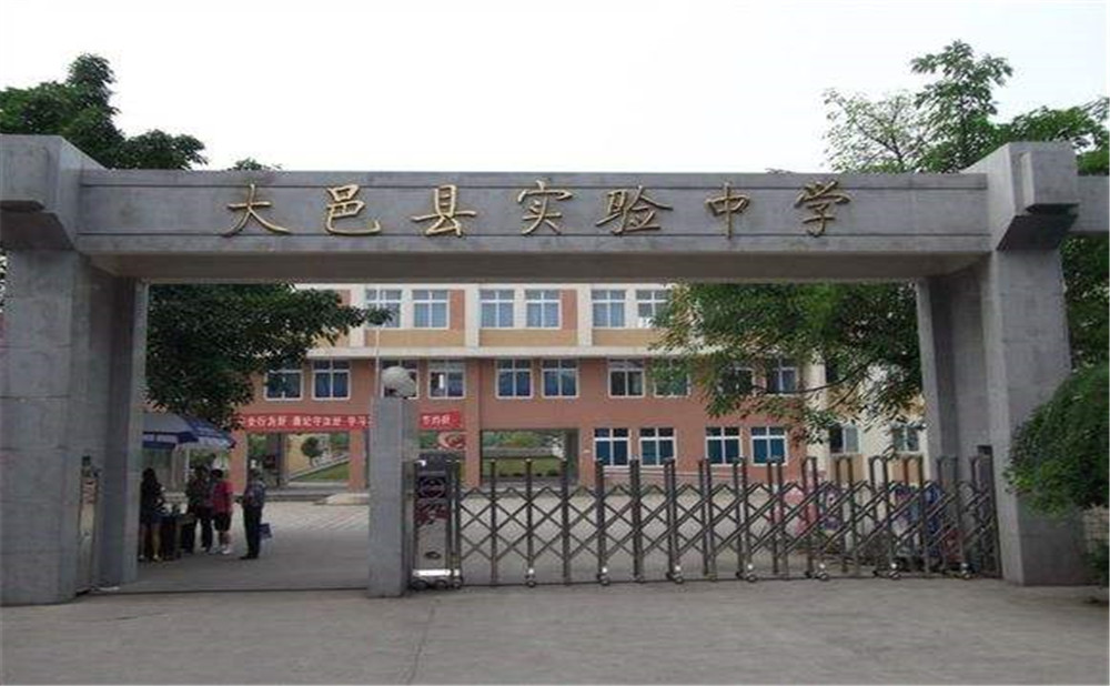 大邑縣實(shí)驗(yàn)中學(xué)的宿舍怎么樣？