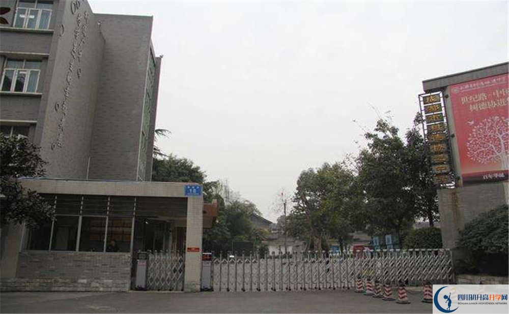 2020年成都樹德協(xié)進(jìn)中學(xué)報(bào)名的條件是什么？