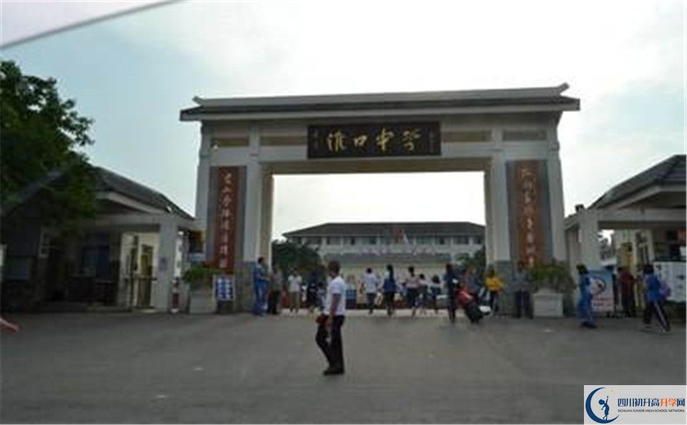 2020年淮口中學的升學率有多少？