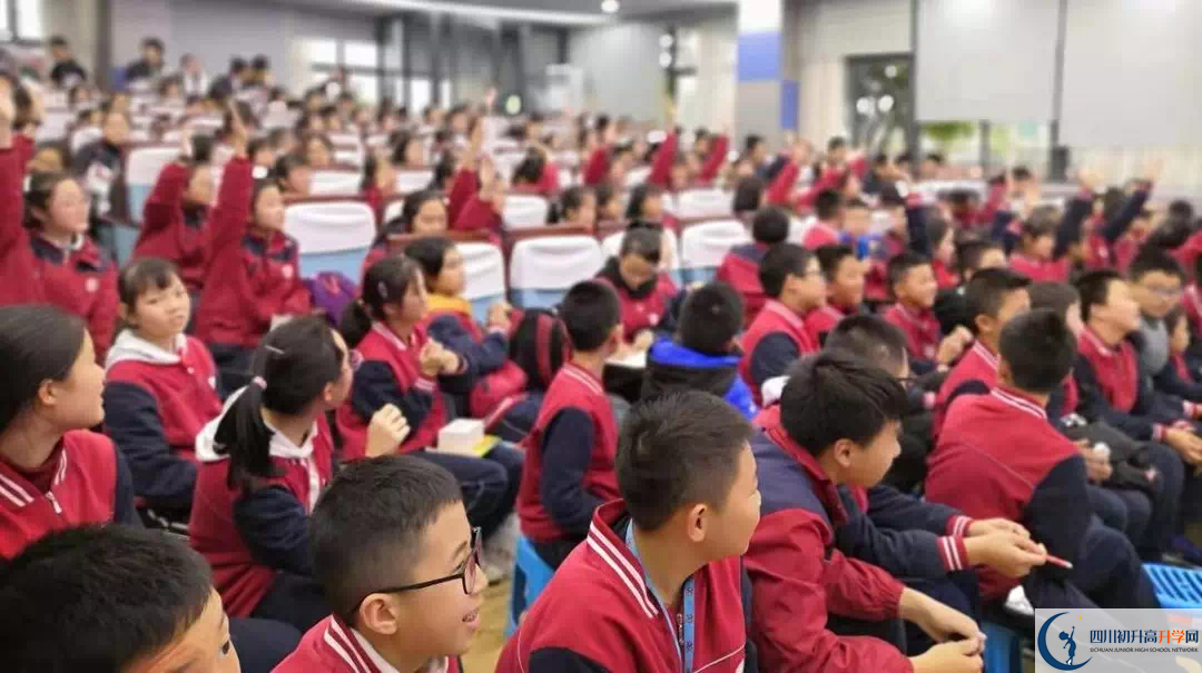 2020北京第二外國語學院成都附屬中學初升高的學費是多少？