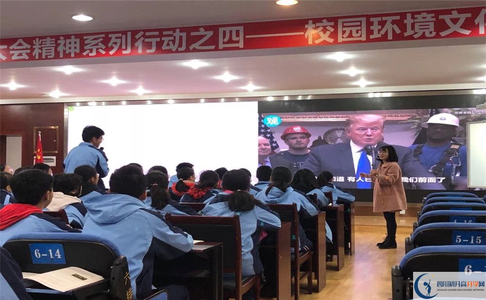 2020年成都市西北中學(xué)的報(bào)名條件是什么？